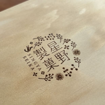 W0118-wooden box_2_.jpg W0118-wooden box_2_.jpg